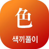 ����Ǯ��